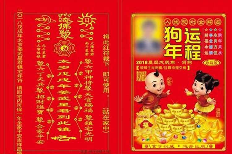 正月能上坟吗为什么不能上坟