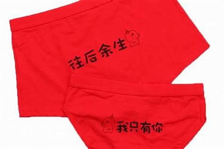 本命年穿红色应该谁买比较好