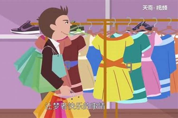 婚姻劫是什么意思