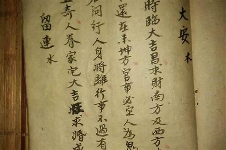 正月初二是几月几日？