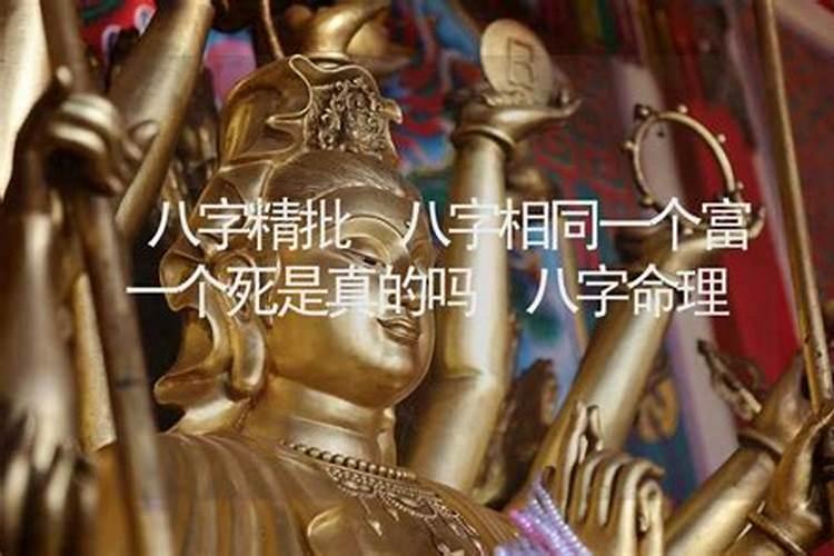 癸丑日柱女命如何 癸丑日柱女命精论