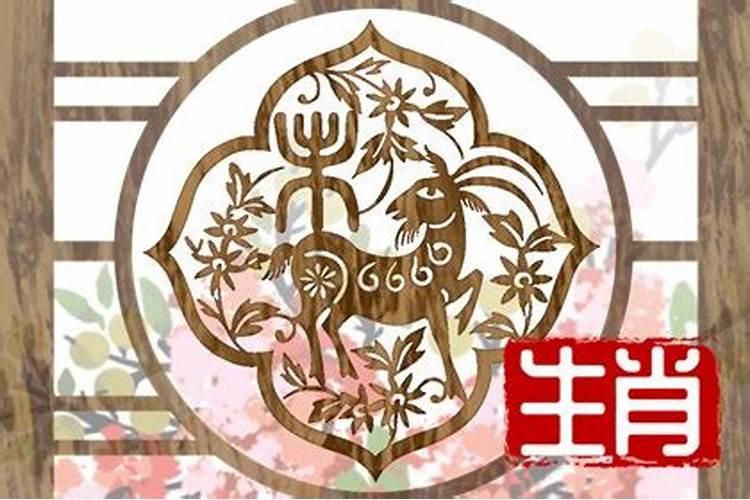 属羊4月份运势2025