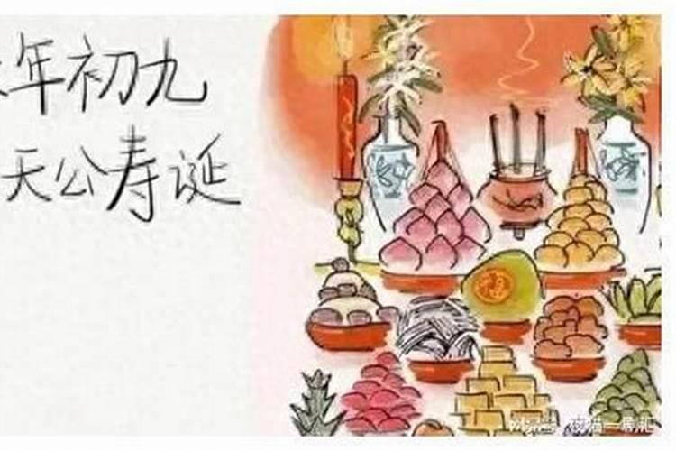 潮汕有什么风俗文化 重阳习俗有哪些