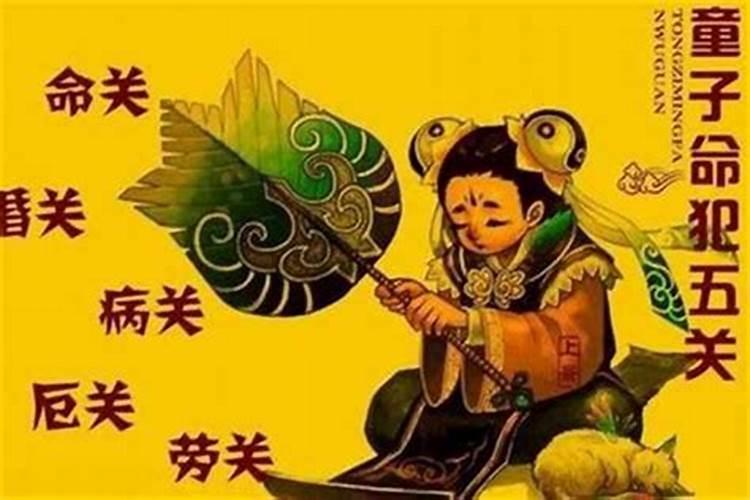 生辰八字是怎么来算命的？