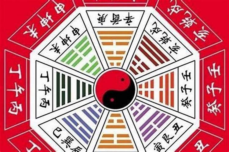 生辰八字算命几斤几两对照表