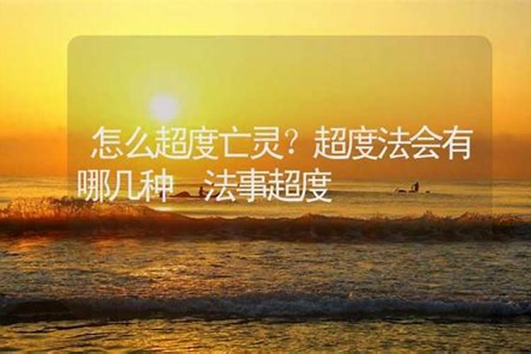 36岁属兔本命年很可怕是真的吗 36岁属兔五行属什么命