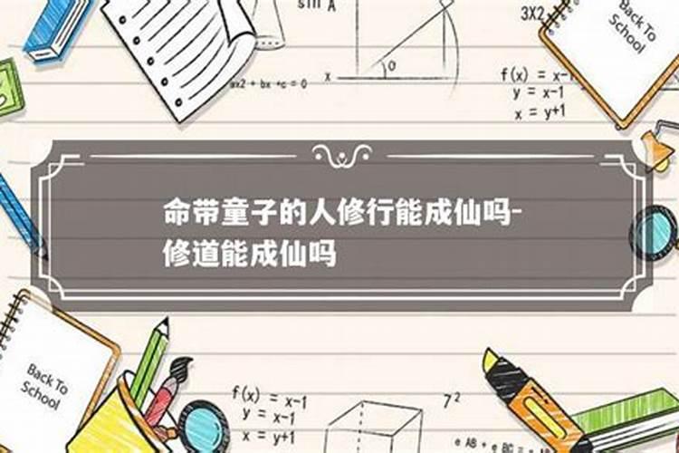什么是破太岁和犯太岁？求解
