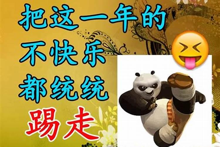 第一运程 2021年2月6日十二生肖运势解析