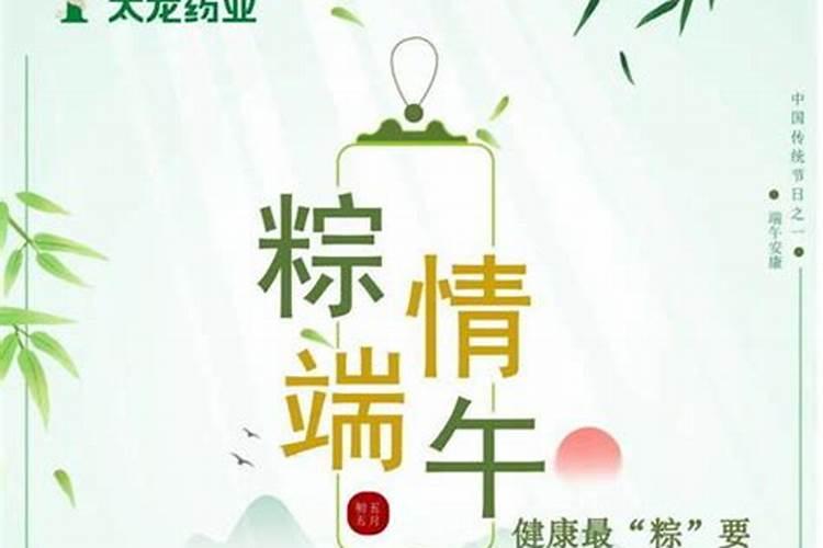 2024年4月23日是不是结婚最佳日期 这天几点结婚最吉利？