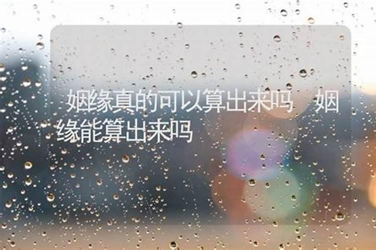本命年应该戴什么饰品