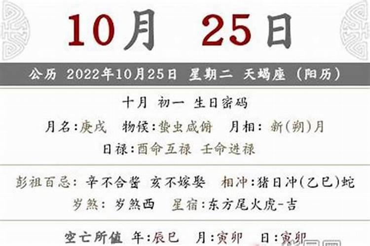 梦见在给女儿买棉裤
