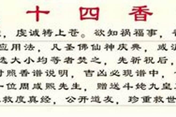 怎样补财库开财运