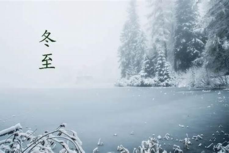 “冬月”是什么意思