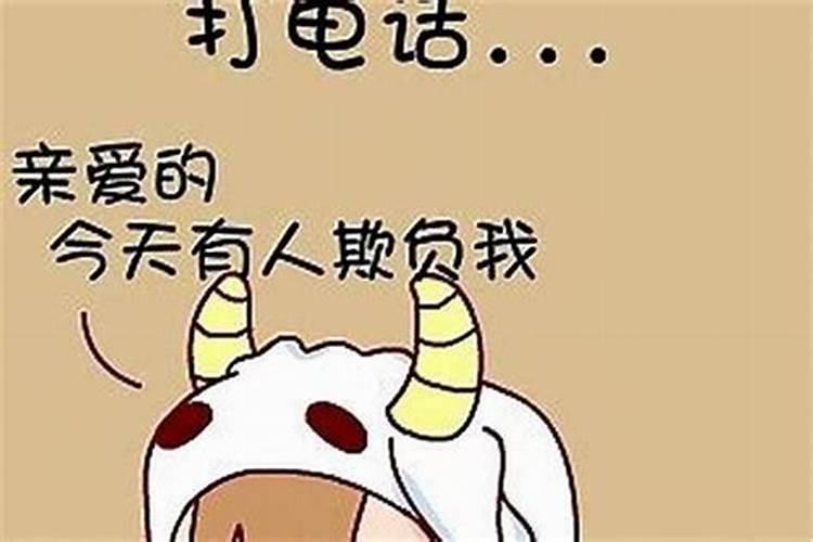本命年怎么做旺财？财运不好怎么化解？