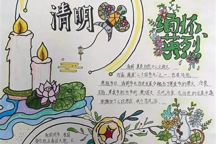 清明高中生放几天