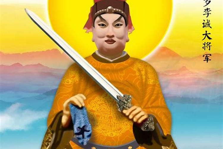 太岁神是什么神？