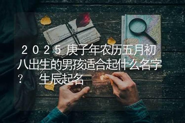 2025桃花运最好的日柱