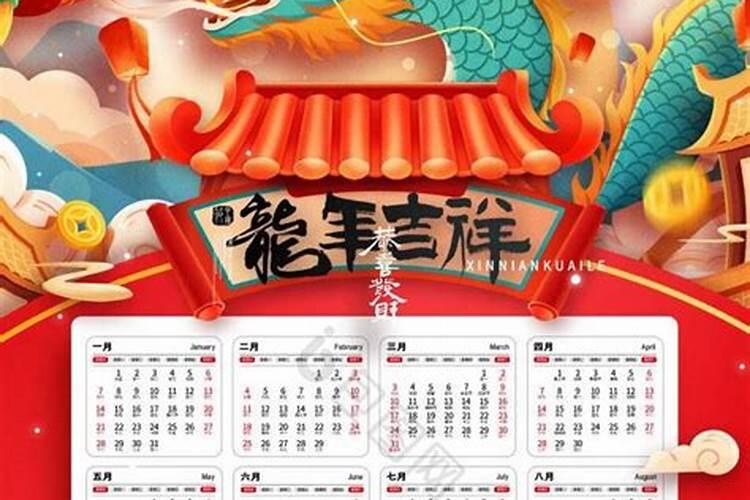 1952年属龙人2025年运势及运程