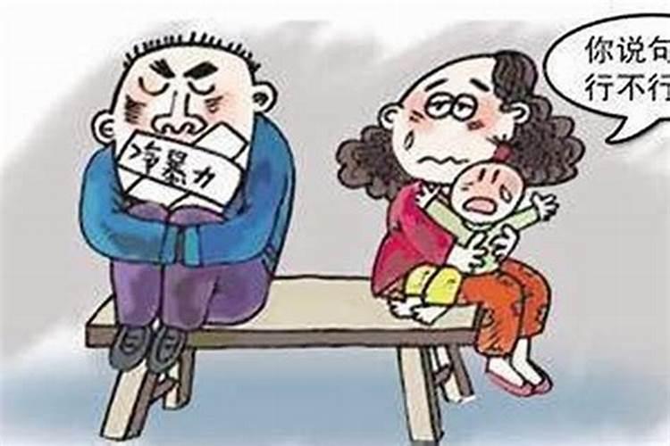 生辰八字能看出一生有几次婚姻吗,八字算有几次婚姻状况
