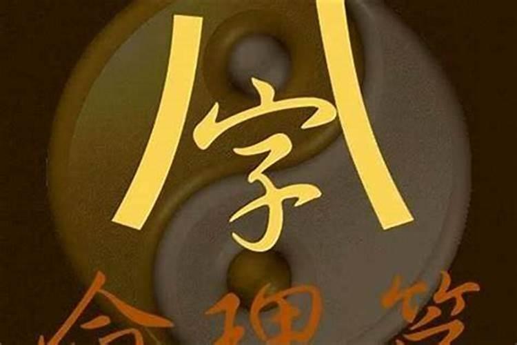 如何考试成功,运气变好。