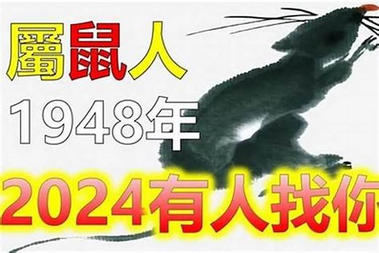 给个倒霉的四柱