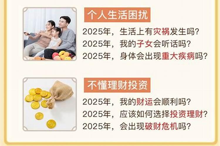 为什么运气一直这么差