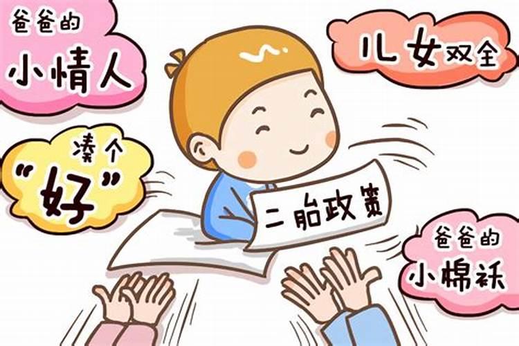 清明节禁忌同房