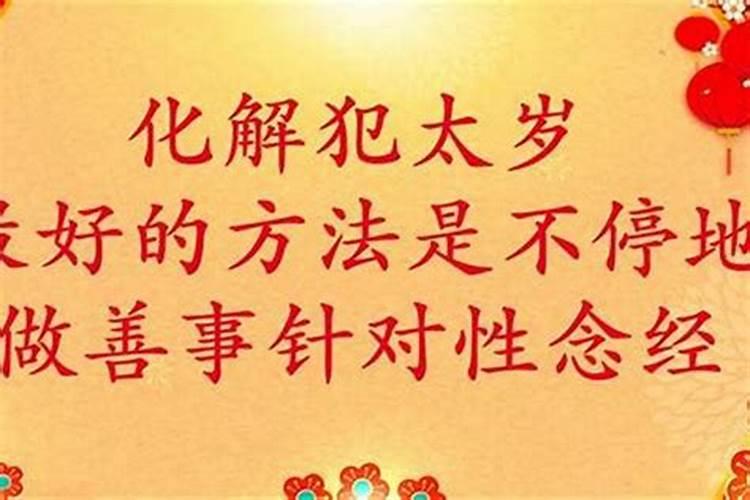 福州人冬至吃什么