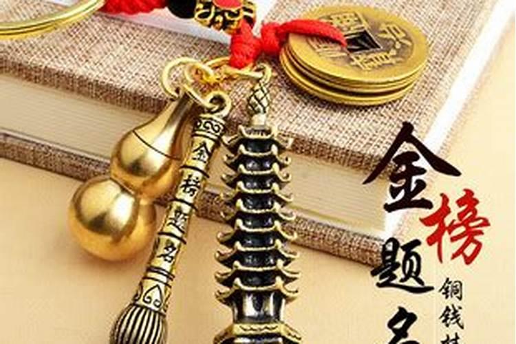 龙本命年有什么讲究和方法