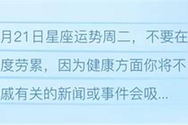 苏珊米勒摩羯座2025年4月份运势