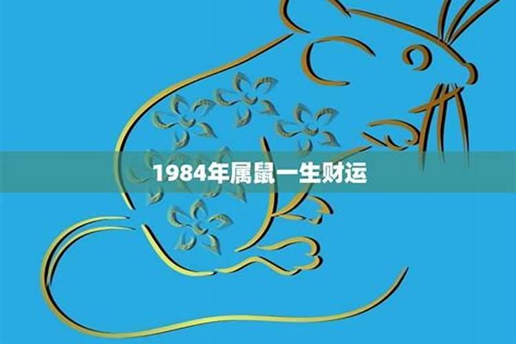 算命讲堂:上等婚的八字什么样？