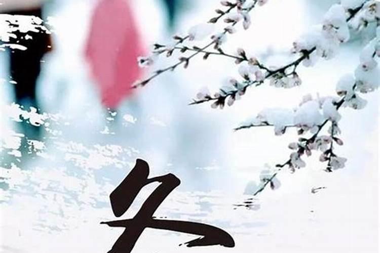 八字看配偶年龄差距