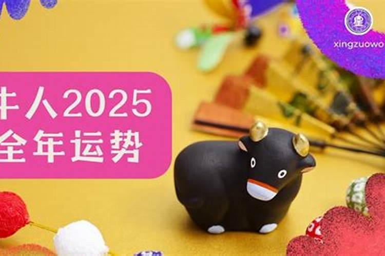 北京那家道观可以求符？