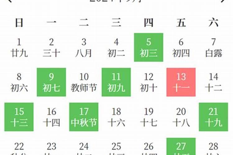 女孩取名叫淼淼寓意