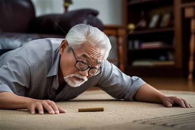 梦见老人摔倒