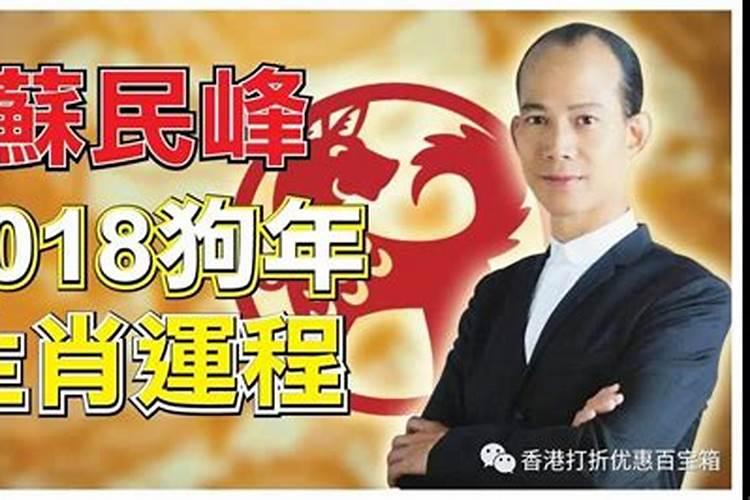 香港风水术数名师,香港风水大师李居明简介