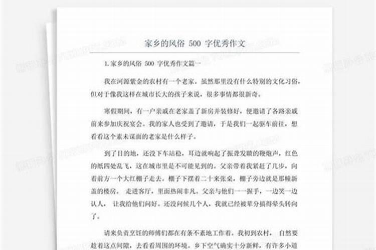 闽南人重阳节有什么习俗