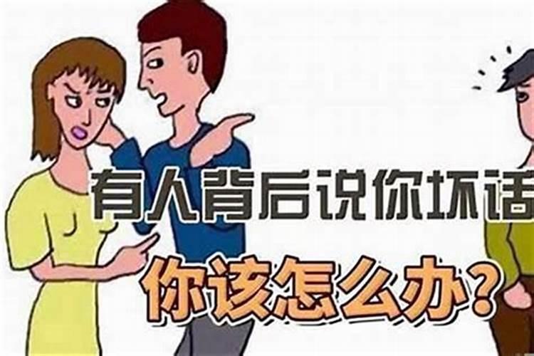 遇到欺负你的小人,要学会以下几种回击方式