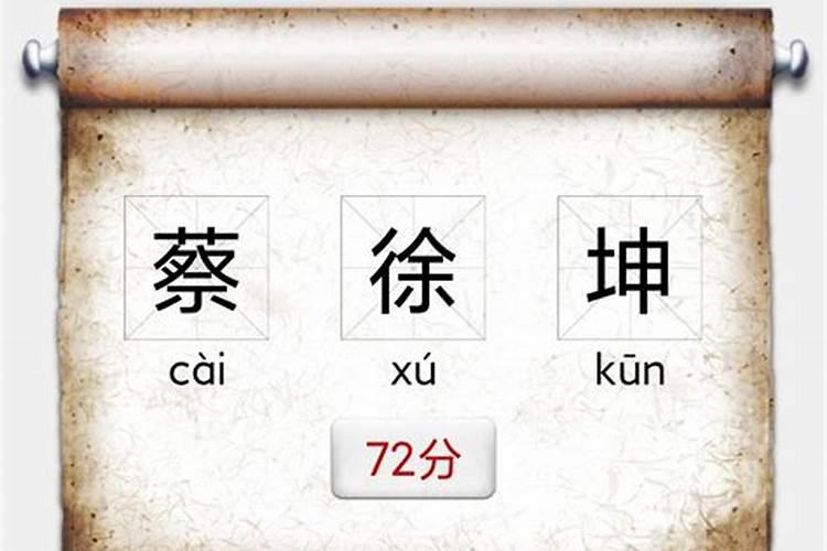铁板神算到底怎么计算的