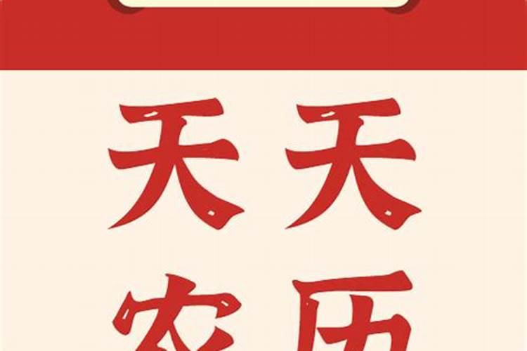 2025农历9月最吉利的日子