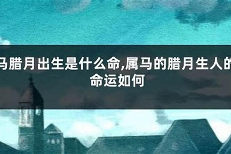 属蛇的犯月是几月属蛇几月出生最不好