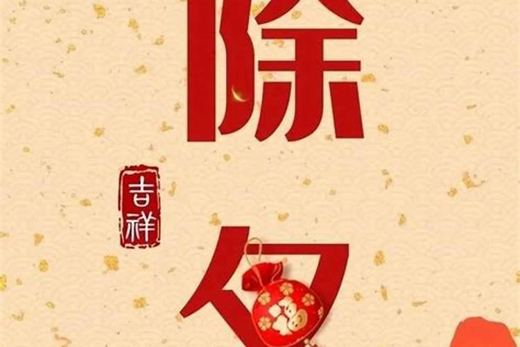 甲戌日柱婚姻真的很惨 姻缘运势坎坷有不顺？