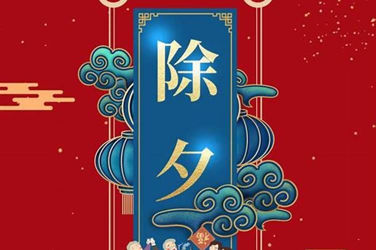 甲戌日生人婚姻坎坷 一生感情状况解析