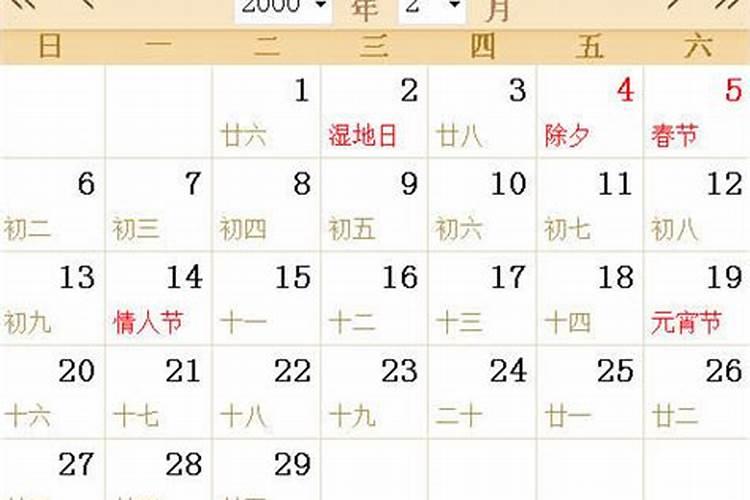 2025太岁方位在哪个方向