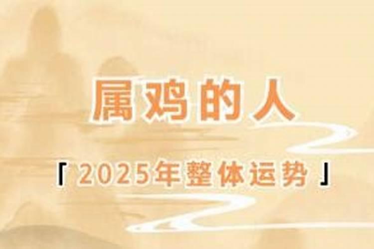 82年农历正月初五早上九点左右出生的女人命运如何？