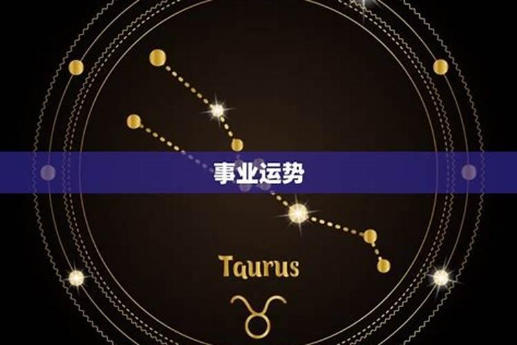 化解太岁最简单的方法自己化太岁方法推荐