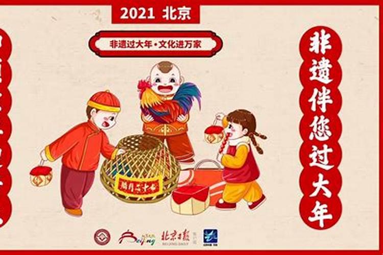 腊月十七的日子有什么讲究吗