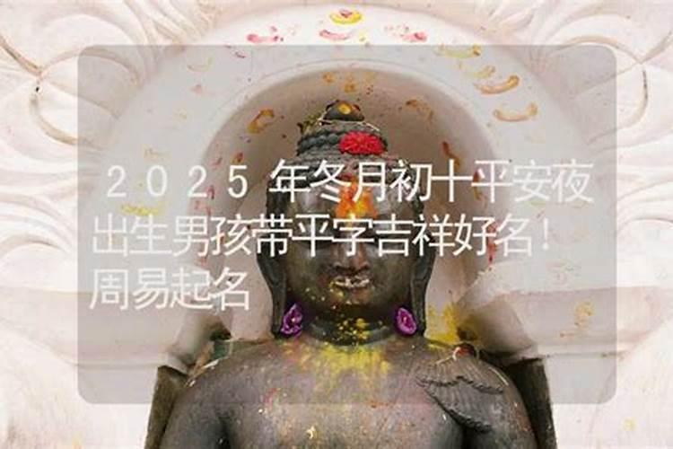 农历冬月初二出生的人的命运