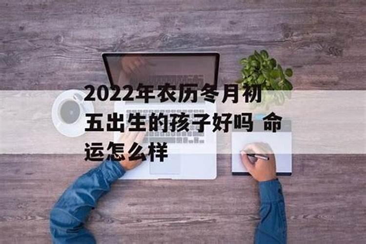 女孩2009年12月17日22时出生,请问生辰八字是什么？如何起名？