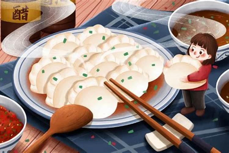 元宵节包饺子吗